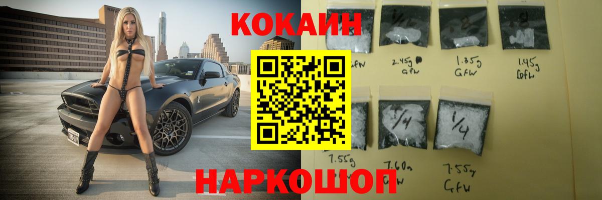 Кокаин Боливия Юрга