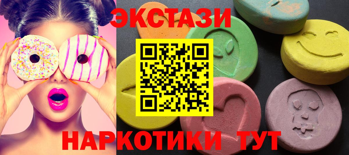 ЭКСТАЗИ Philipp Plein Юрга