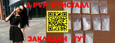дживик Славгород