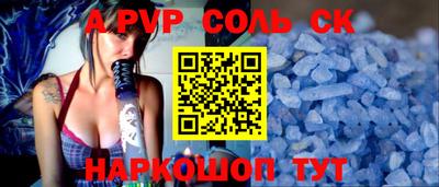 гидра Сланцы