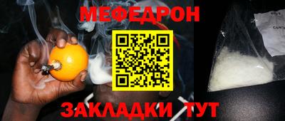 дживик Славгород