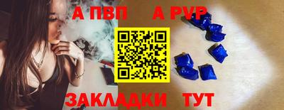гидра Сланцы