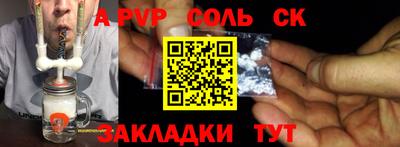 гидра Сланцы
