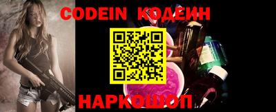 мяу мяу кристалл Славянск-на-Кубани
