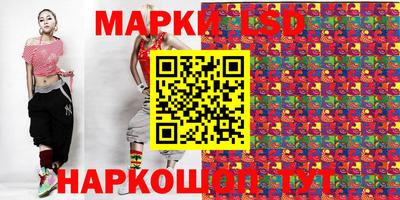 мяу мяу кристалл Славянск-на-Кубани