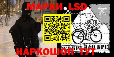гидра Сланцы