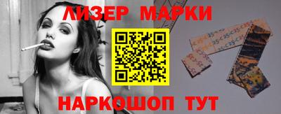 гидра Сланцы