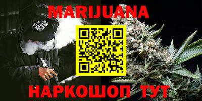 мяу мяу кристалл Славянск-на-Кубани