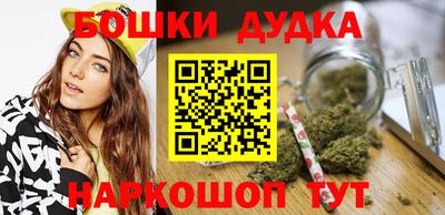 гидра Сланцы