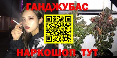 гидра Сланцы
