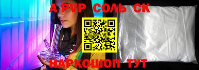 дживик Славгород