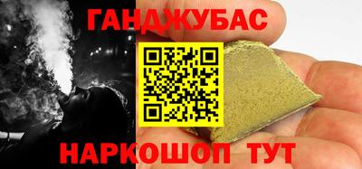 гидра Сланцы