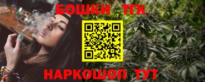 мяу мяу кристалл Славянск-на-Кубани