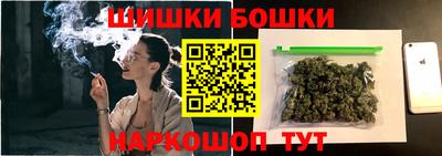 гидра Сланцы