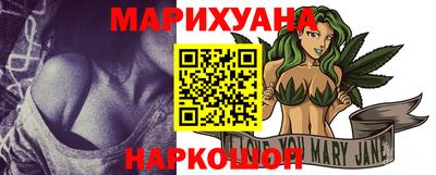 мяу мяу кристалл Славянск-на-Кубани