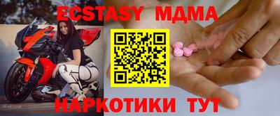 гидра Сланцы