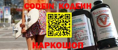 гидра Сланцы