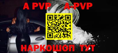 мяу мяу кристалл Славянск-на-Кубани