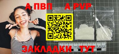 мяу мяу кристалл Славянск-на-Кубани