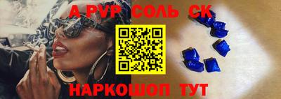 дживик Славгород