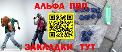 дживик Славгород