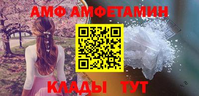мяу мяу кристалл Славянск-на-Кубани