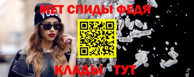 гидра Сланцы