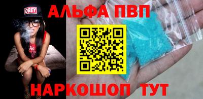 гидра Сланцы