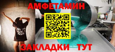 дживик Славгород