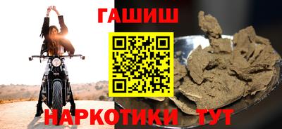 мяу мяу кристалл Славянск-на-Кубани