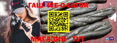 дживик Славгород