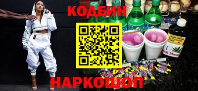 гидра Сланцы