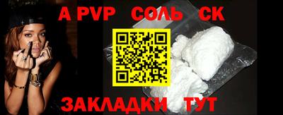 гидра Сланцы