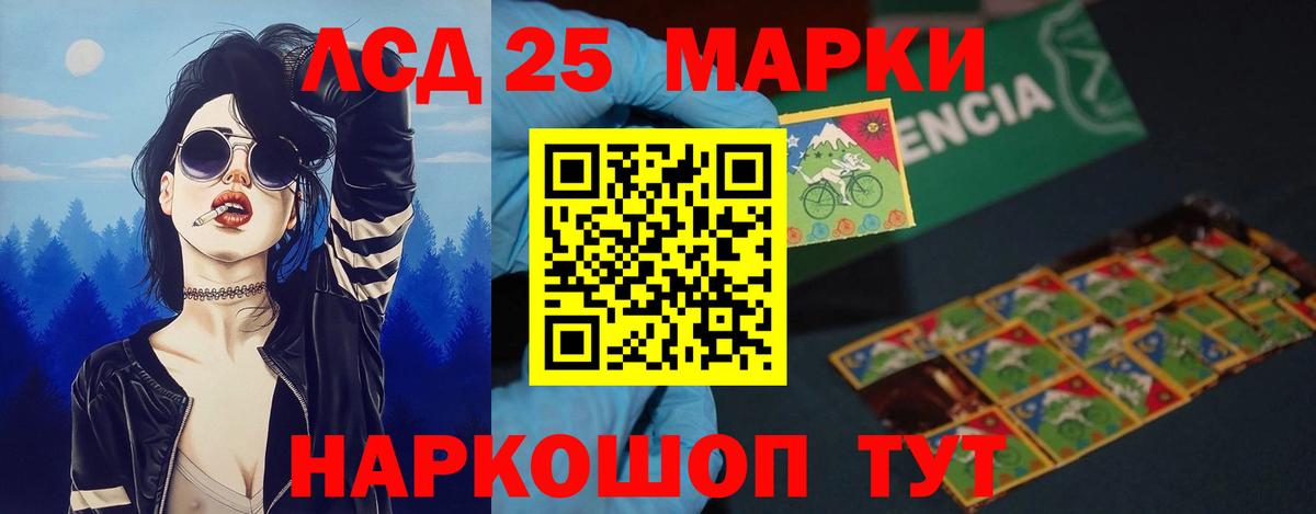 LSD-25 экстази ecstasy  Вход с VPN  Юрга  LSD-25 экстази ecstasy 