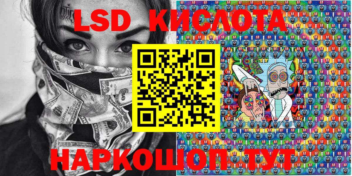 Юрга  Марки NBOMe 1500мкг  Вход с VPN  Марки NBOMe 1500мкг 
