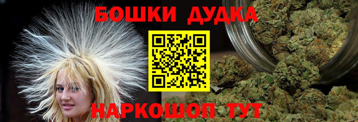 Юрга  МАРИХУАНА Amnesia  Канабис семена  Вход с VPN 